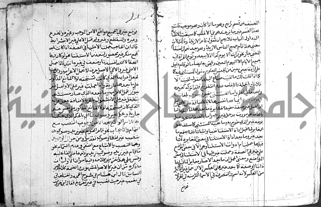 العقود الجوهرية 