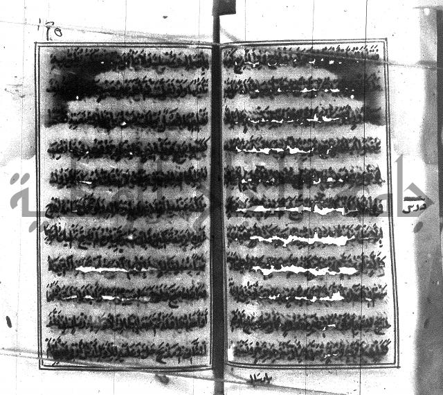 متن منهج الطلاب للانصاري