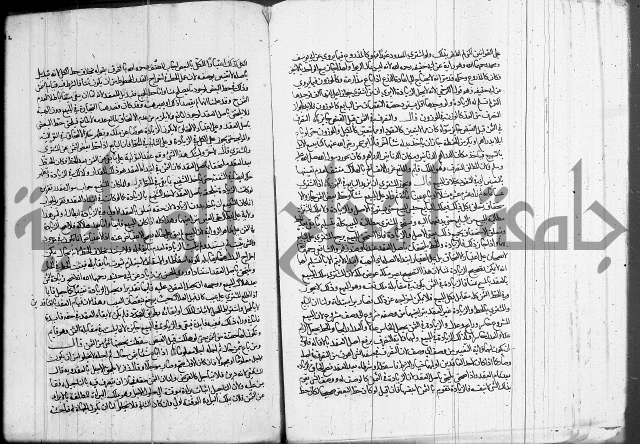 العناية في شرح الهداية 