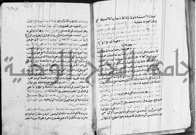 كتاب في النحو