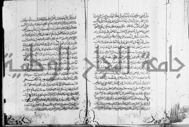 كشف المشكلات 