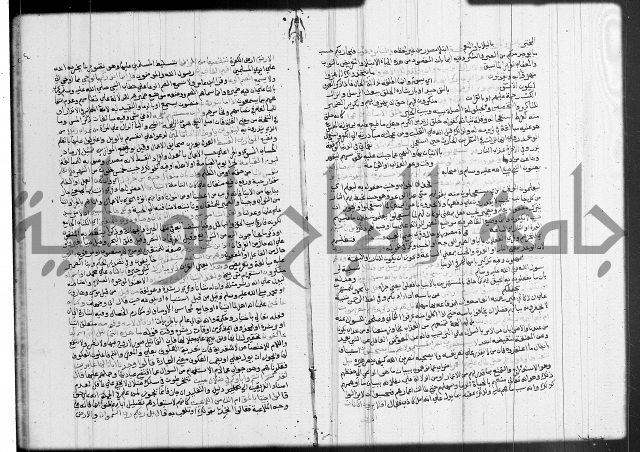 تفسير البيضاوي