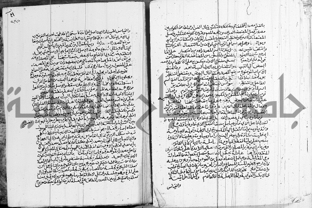 كتاب في اللغة