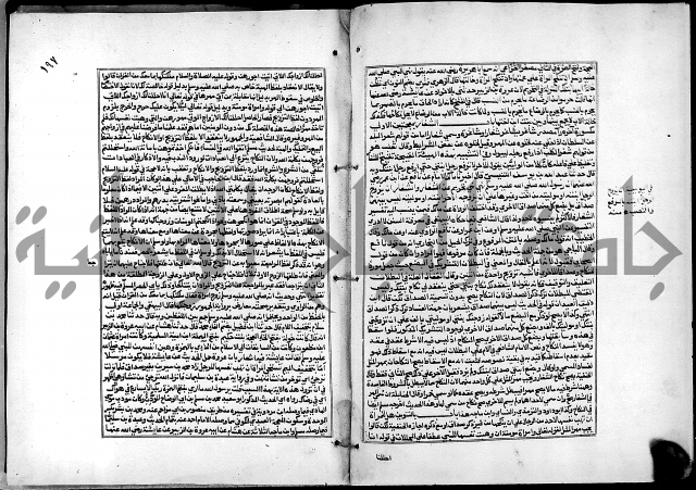 شرح القسطلاني على صحيح البخاري