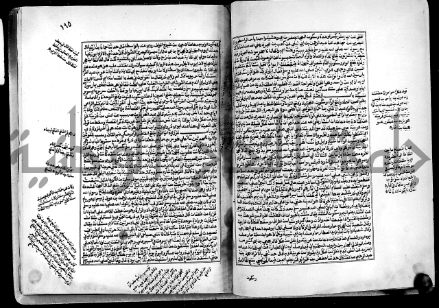 ارشاد الساري لشرح البخاري القسطلاني
