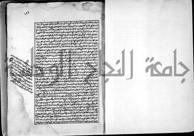 ارشاد الساري لشرح صحيح البخاري