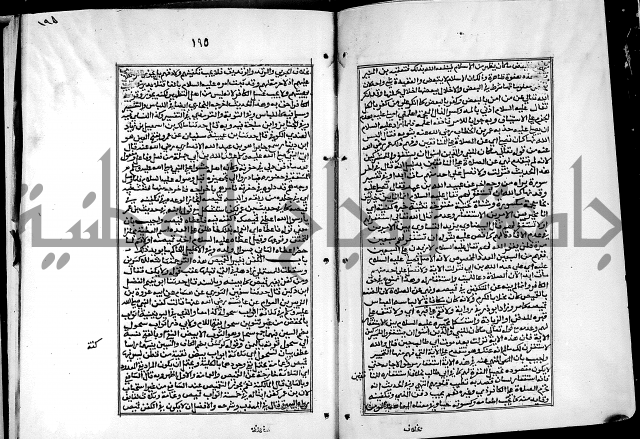 شرح القسطلاني على صحيح البخاري ج2 