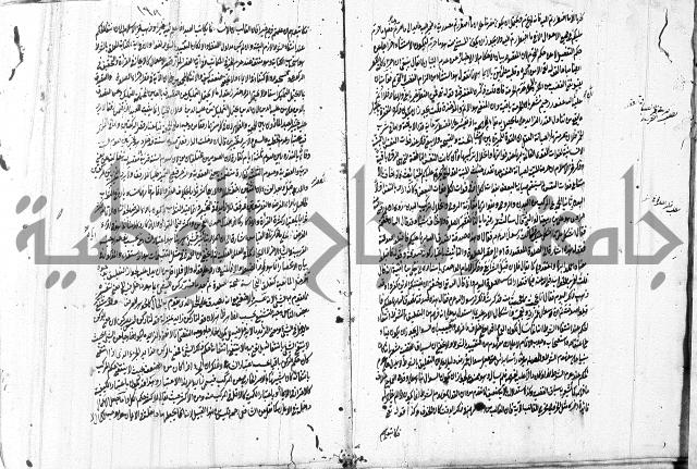 التلويح 