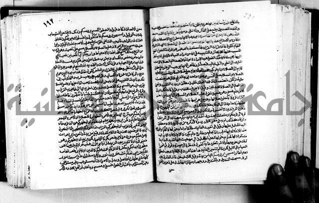 معالم التنزيل واسرار التأويل ج1