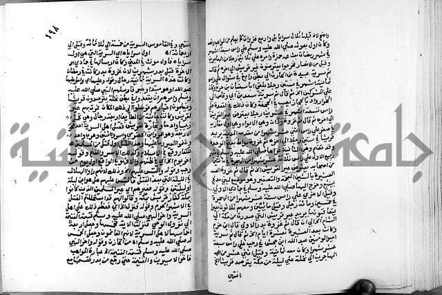 الفتوحات الالهية بتوضيح تفسير الجلالين للدقائق الخفية الجزء الاول 