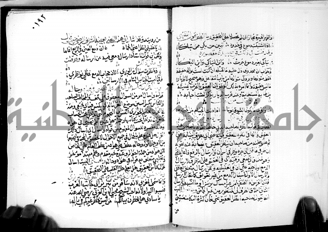 البحر الفائض في شرح ديوان ابن الفارض البوريني 