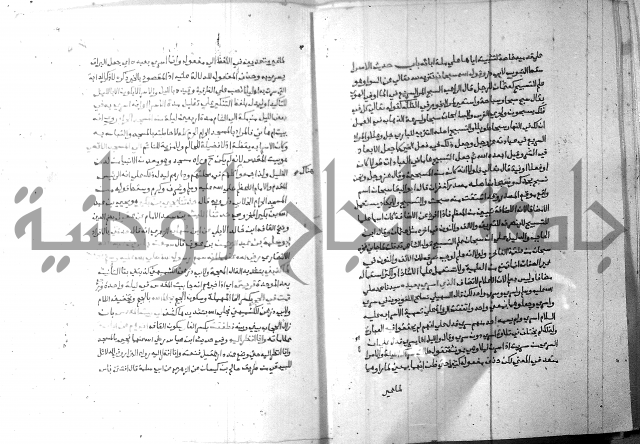 ارشاد الساري 6