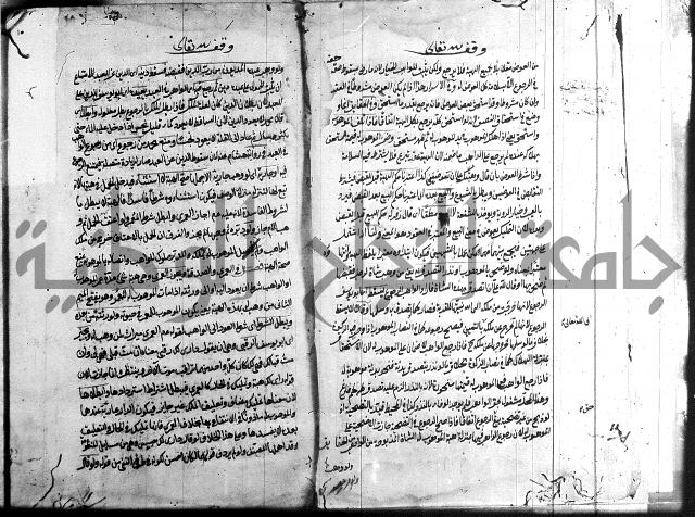 مجمع البحرين