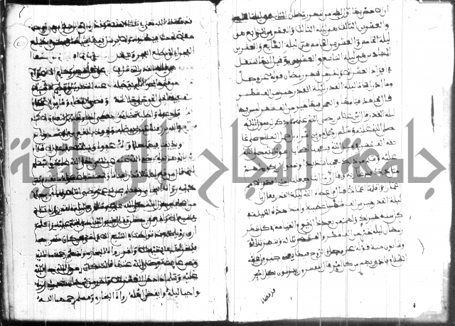 فضائل رمضان