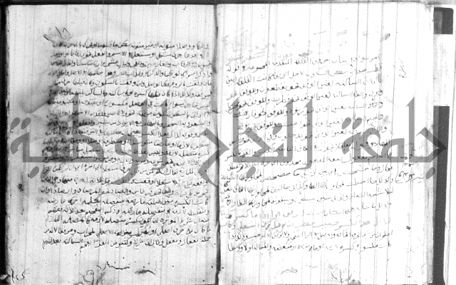 شرح الجزرية 