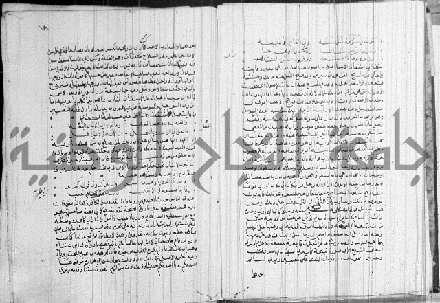 المنح الالهية 