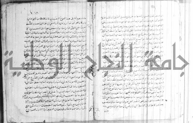 شرح ام البراهين 