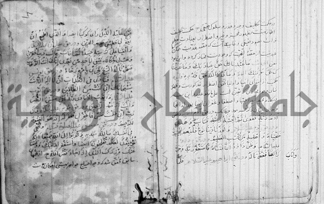 شمع بستان تفسير بعض ايات قرانية