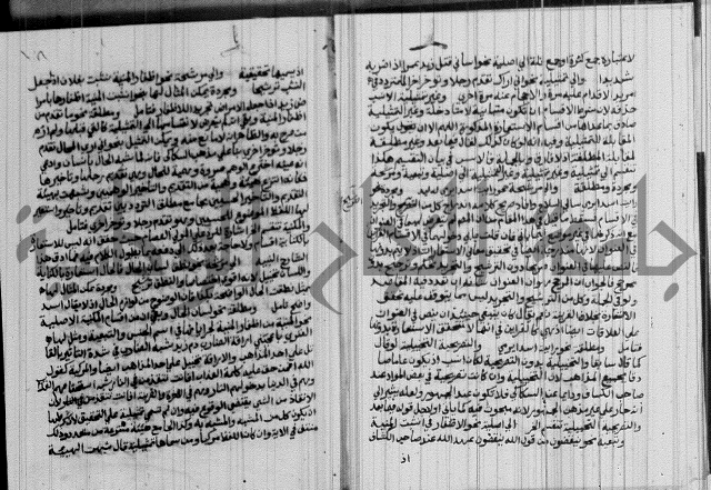 نتائج الفكر في الاستعمارات