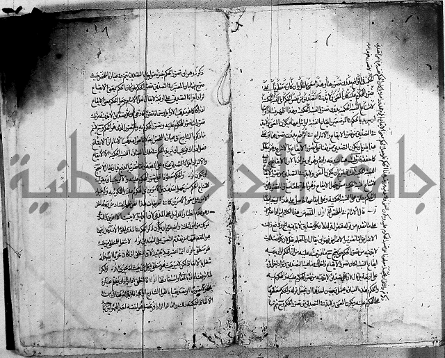 حاشية في المنطق