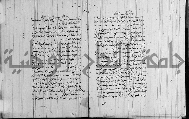 الشمائل في صفة النبي 