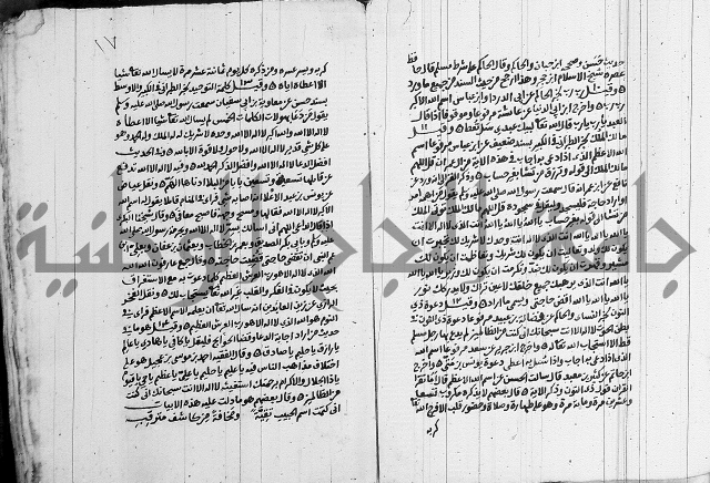 انوار الطالبين