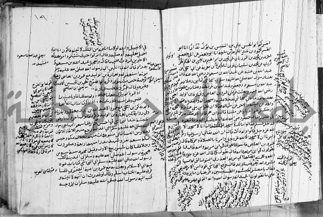 السيرة النبوية