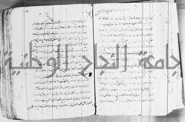 التقريب في علم الغريب