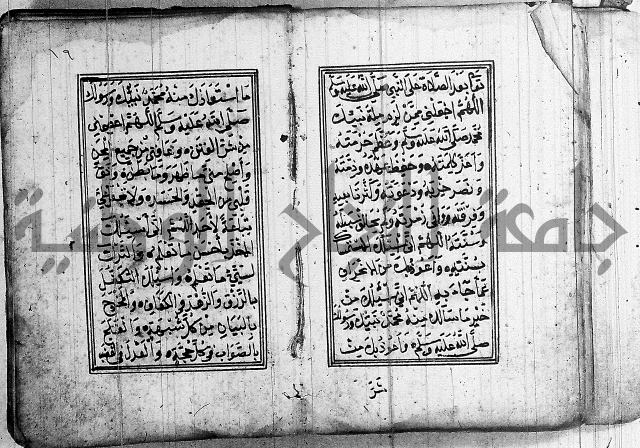 دلائل الخيرات 