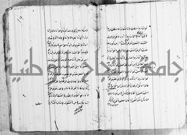 شرح الانموذج