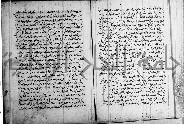 كتاب في الفقة 2