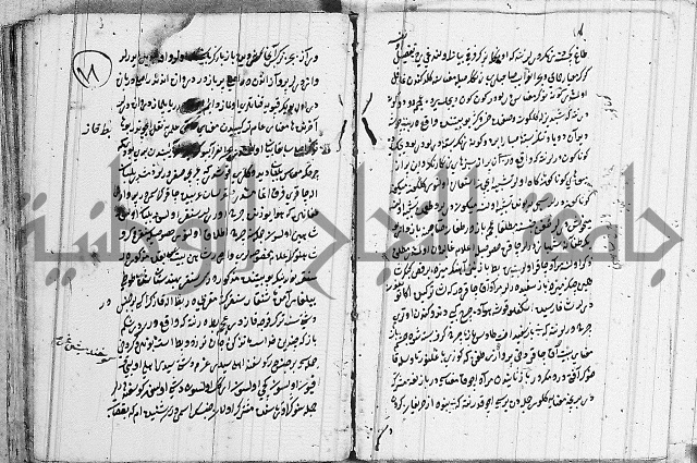كتب بالفارسية