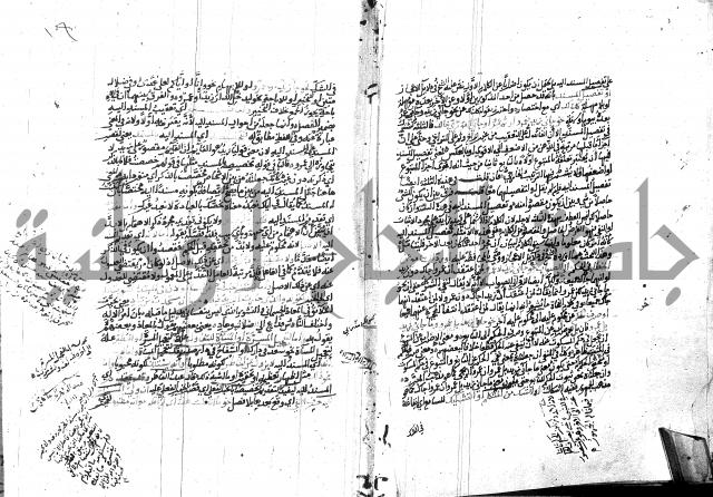 المختصر ل سعد الدين التفتازاني