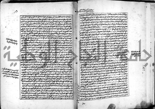 شرح القسطلاني على صحيح البخاري