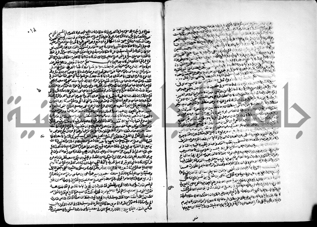 ارشاد الساري لشرح البخاري