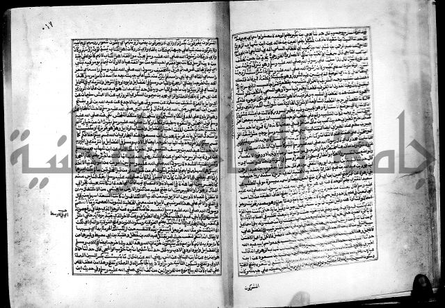 ارشاد الساري لشرح البخاري القسطلاني