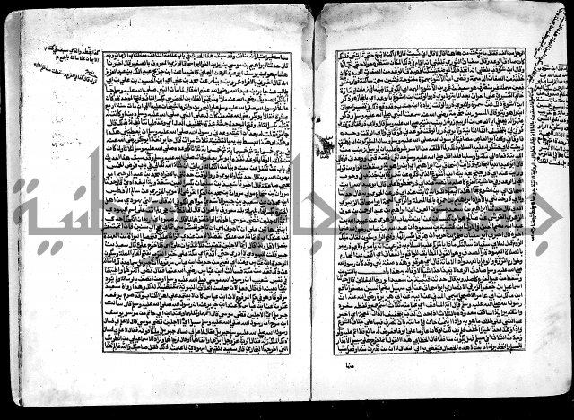 ارشاد الساري لشرح صحيح البخاري
