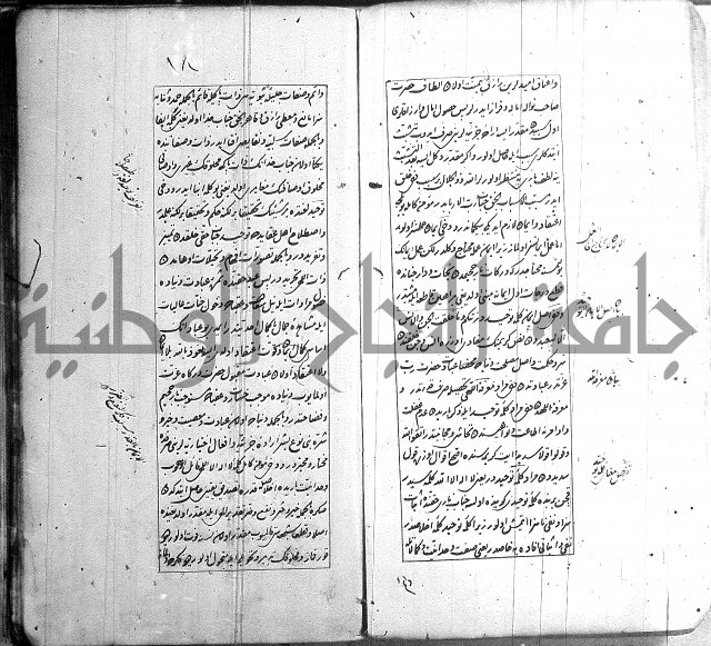 اسرى زاده في التوحيد