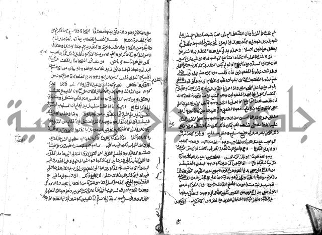 حاشية على شرح ديباجة المصباح للبغداجي