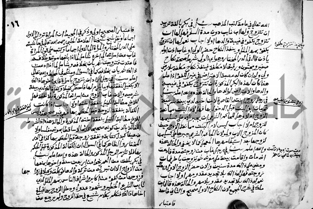 فتاوى احمد زائد الغزي 