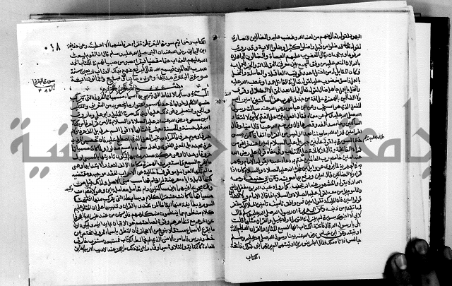 معالم التنزيل واسرار التأويل ج1