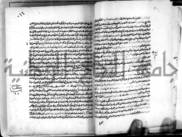 معالم التنزيل واسرار التأويل ج2