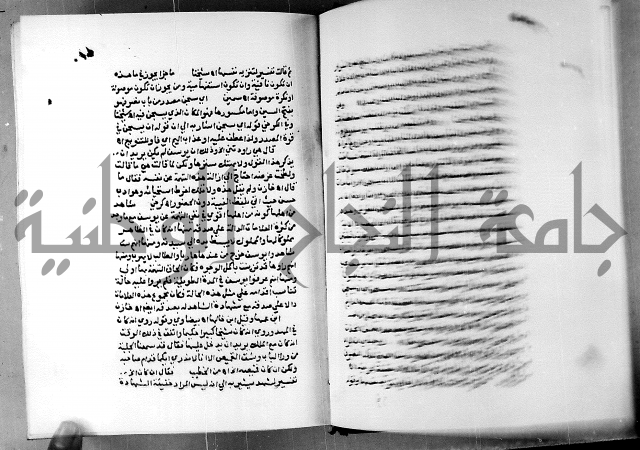 الفتوحات الالهية بتوضيح تفسير الجلالين للدقائق الخفية الجزء الثالث