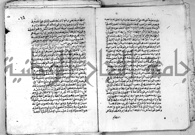 مجهول 