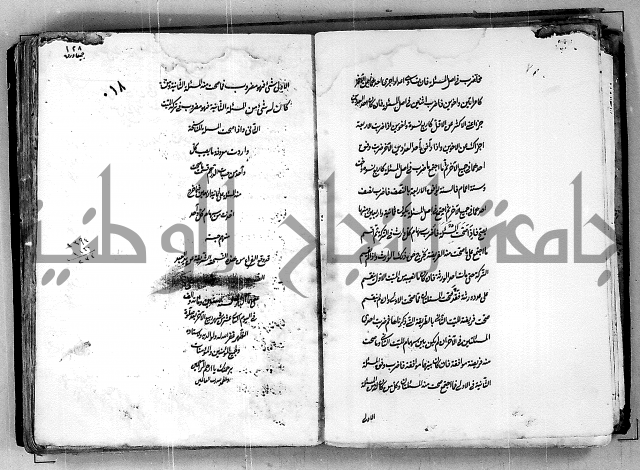 مجموع مجهول