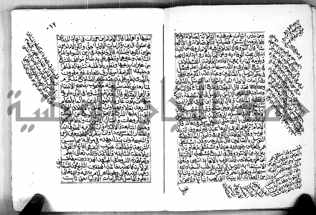 المنهج الاحمد في درء المثالب التي تنتهي لمذهب الامام احمد العدومي عبدالله