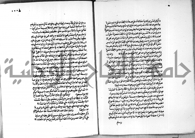 حاشية الجمل على الجلالين 