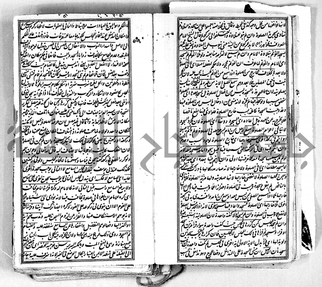 درر الحكام في شرح غرر الاحكام فقة حنفي منلا خسرو