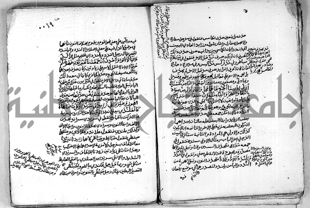 مجهول مجهول لمؤلف نحو