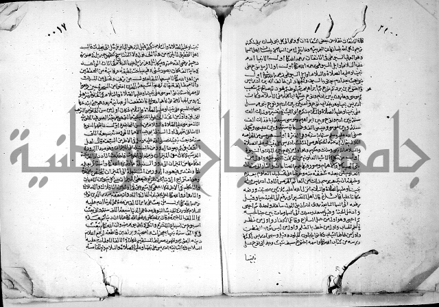 محاضرة الاوائل مسامرة الاواخر يبحث في معرفة الاوائل 